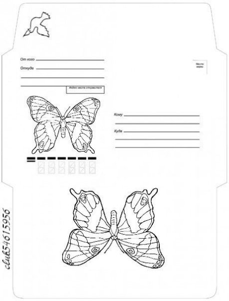 Конверт раскраска