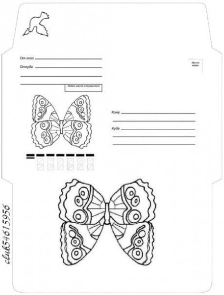 Конверт для денег раскраска