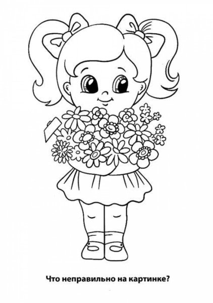 Девочка с букетом раскраска