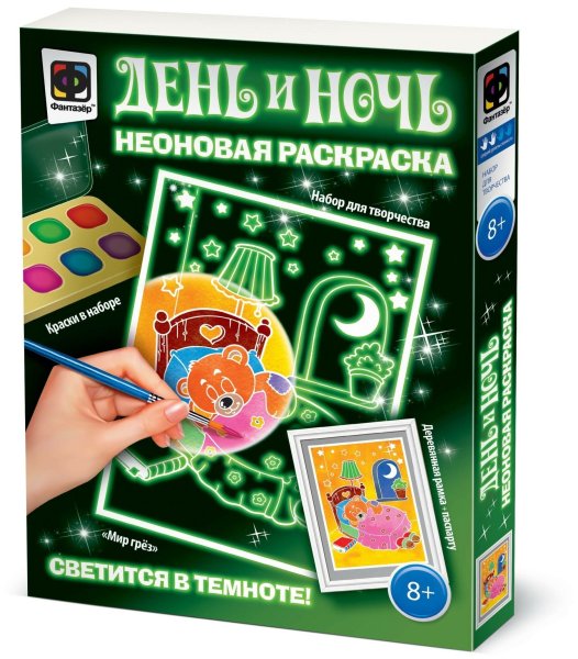 Неоновая раскраска "мир грез"