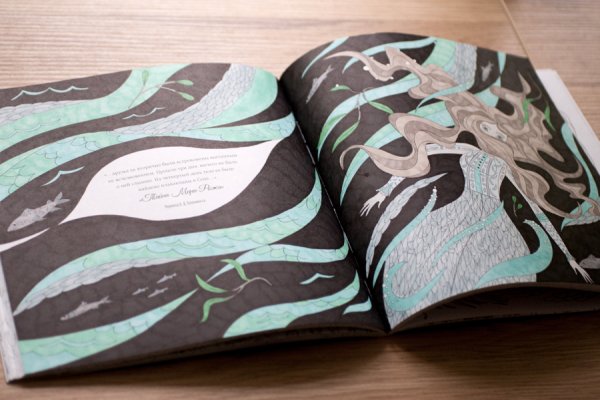 Мир Эдгара по раскраска