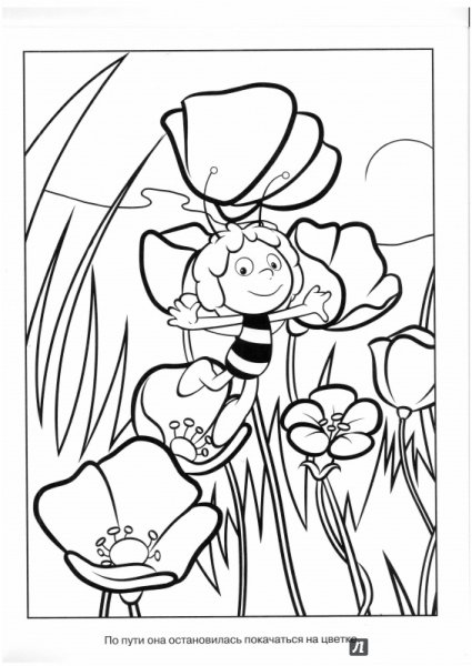 Раскраска Пчелка Майя и Кубок меда