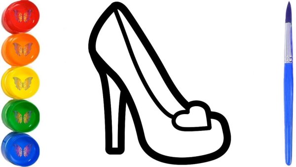 Раскраска для малышей туфли цветные