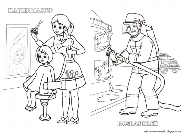 Раскраски для детей на тему профессии