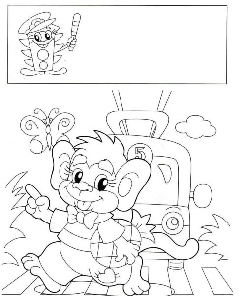 Раскраска ПДД