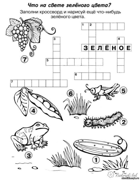 Детские кроссворды