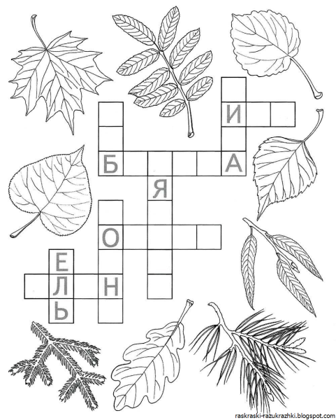 Кроссворд для дошкольников