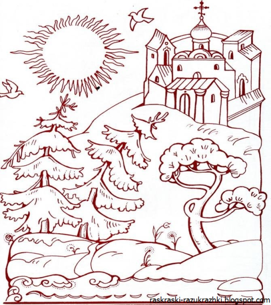 Родина раскраска для детей