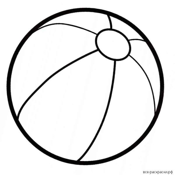 Мяч раскраска