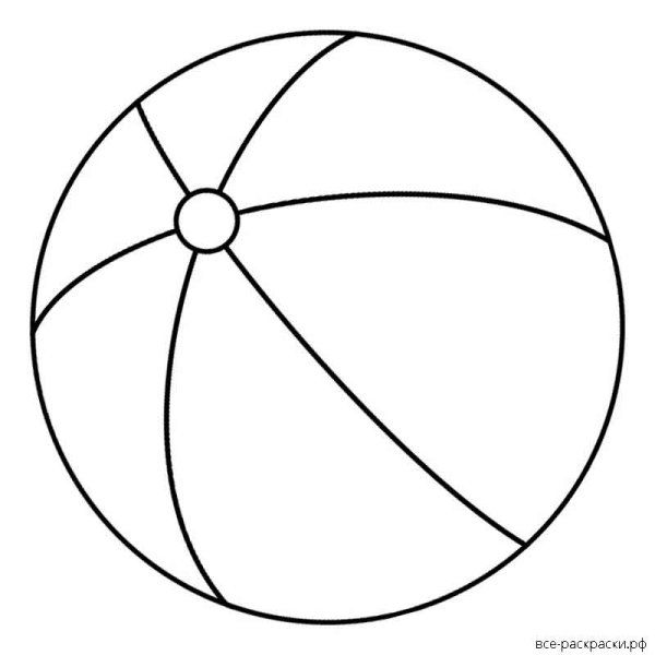 Мяч раскраска для детей