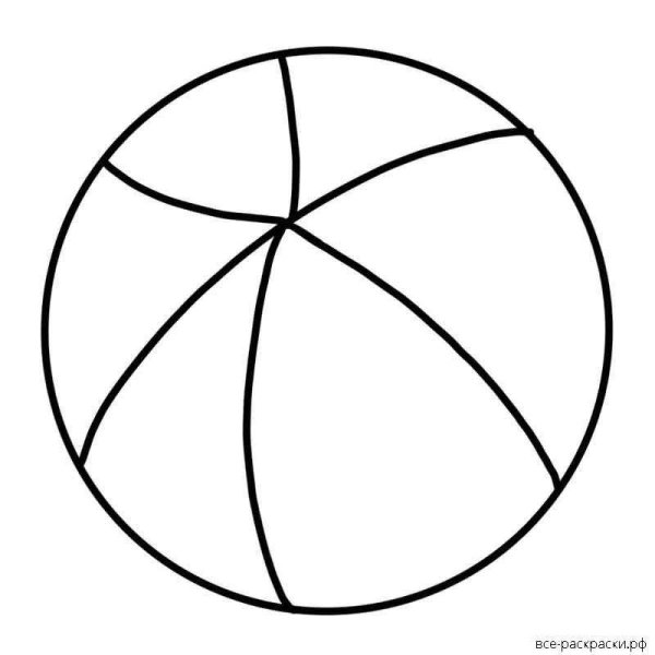 Мяч раскраска