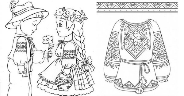 Белорусы в национальной одежде разукрашки
