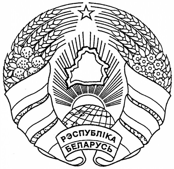 Герб РБ чб