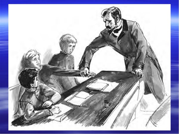 Тема детство тёмы глава Иванов