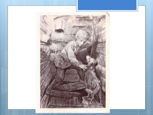 Николай Георгиевич Гарин Михайловский старый колодец