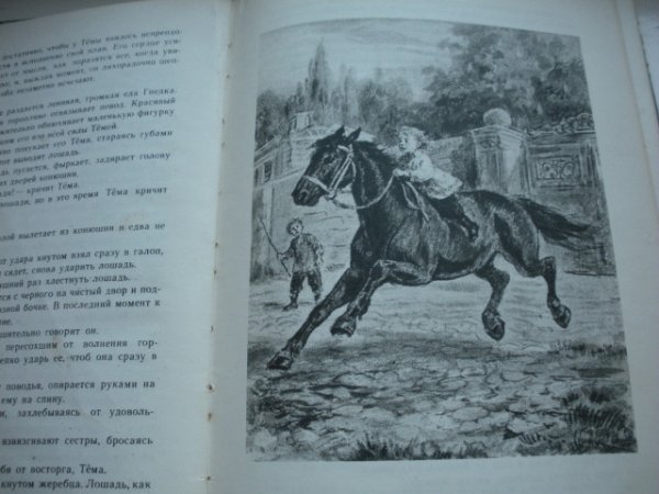 Детство темы иллюстрации