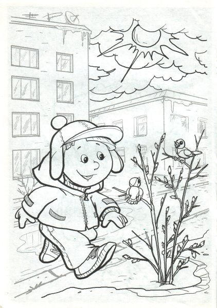 Весенние раскраски