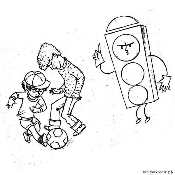 ПДД раскраска для детей светофор