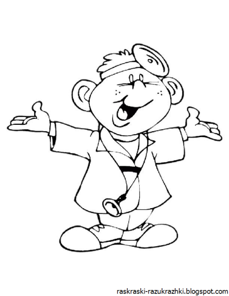 Раскраска про медиков