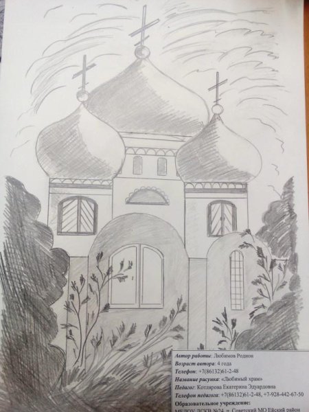 Красота Божьего мира карандашом