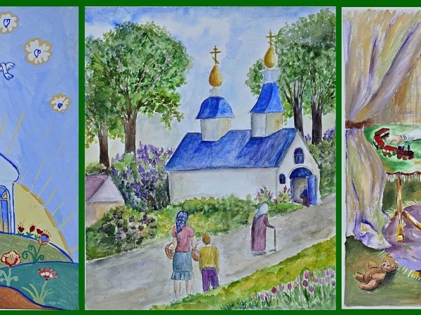 Божий мир глазами детей