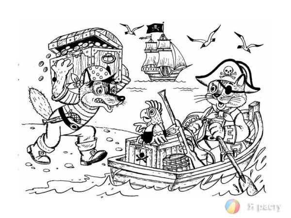 Раскраска "пираты"