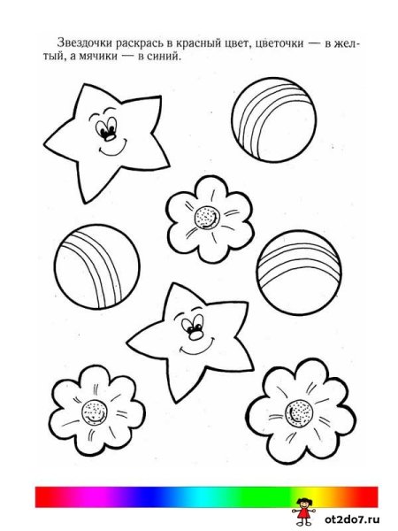Задания для детей 3 лет цвета