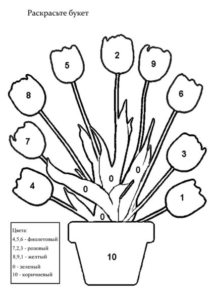 Цветы задания для дошкольников