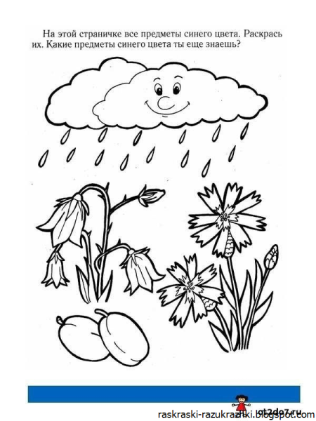 Задания на цвета для дошкольников