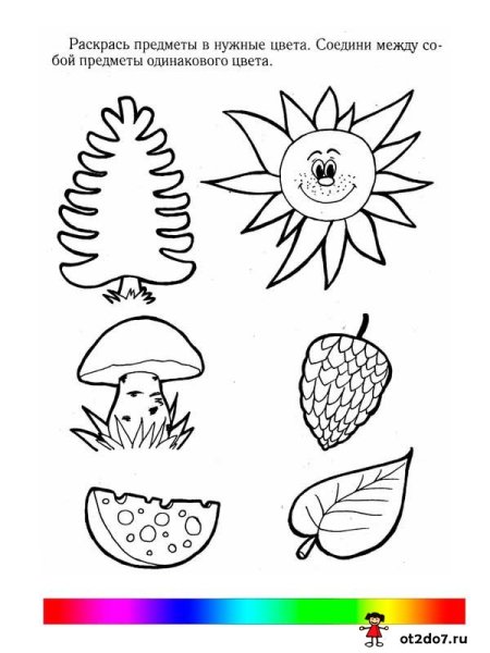 Задания на цвета для дошкольников
