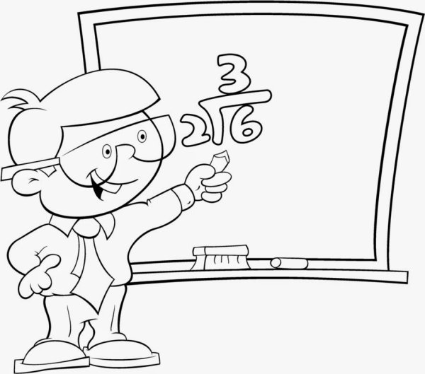 День математики раскраска