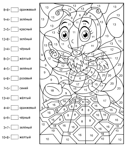 Раскрашивать по номерам с примерами