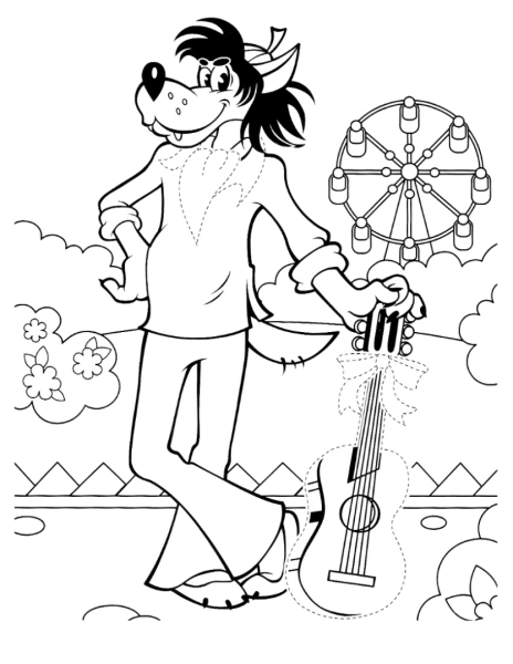 Разукрашки волк ну погоди