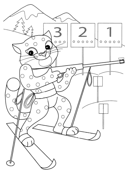 Раскраски зимние виды спорта