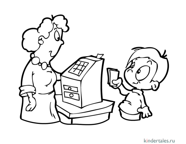 Раскраска продавец