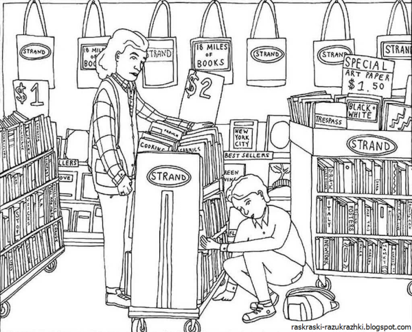 Магазин раскраска для детей