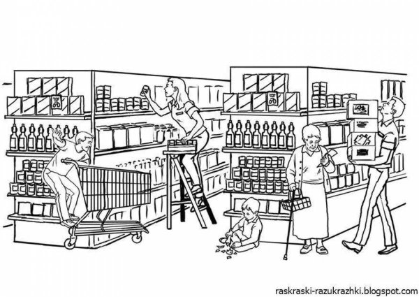 Магазин раскраска для детей