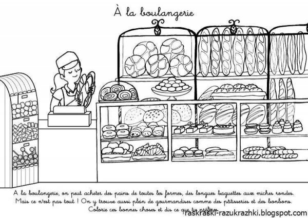 Раскраска магазин