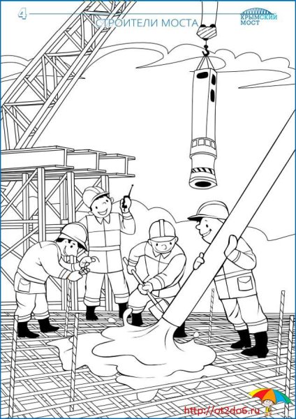 Рисунок на тему стройка