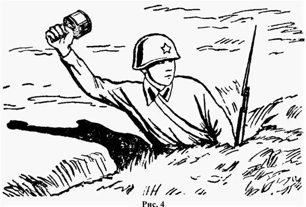 Раскраска Великая Отечественная война