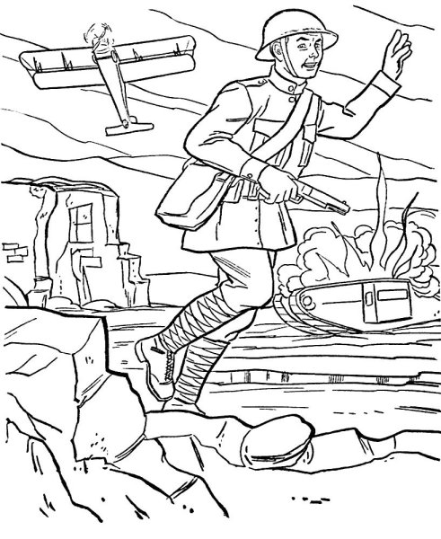 Раскраска война