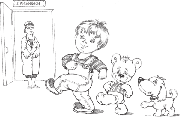 Раскраска прививка для детей
