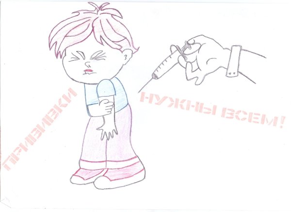 Раскраска прививка для детей