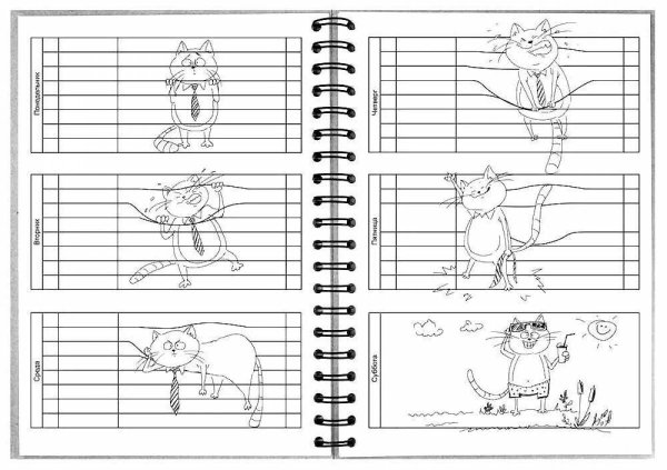 Дни недели раскраска