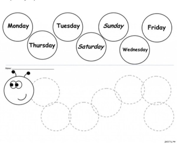 Дни недели на английском задания для детей