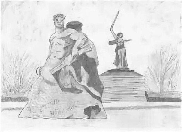 Мамаев Курган Сталинградская битва рисунок