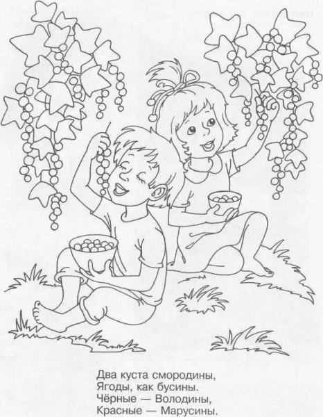 Раскраски по Агнии Барто