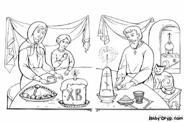 Празднование Пасхи раскраска