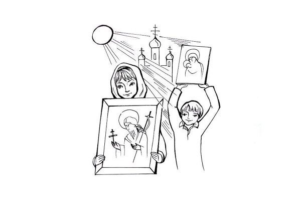 Торжество Православия для детей воскресной школы