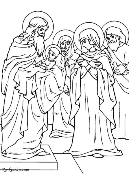 Раскраска Сретение Господне